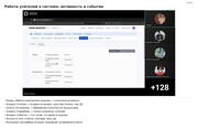 следующая страница →