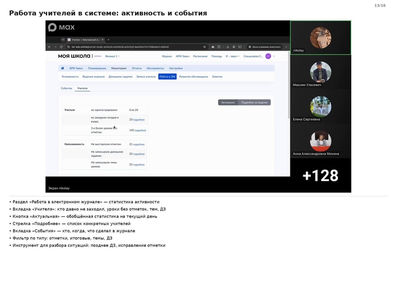 Файл:Семинар от 2309 конспект.pdf