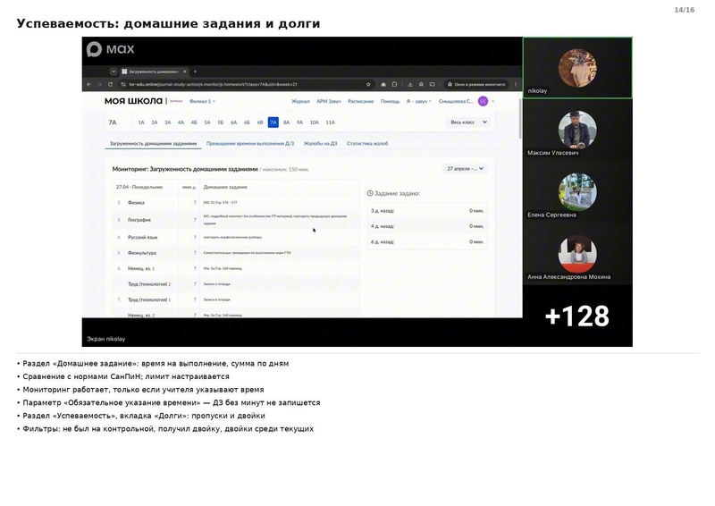 Файл:Семинар от 2309 конспект.pdf