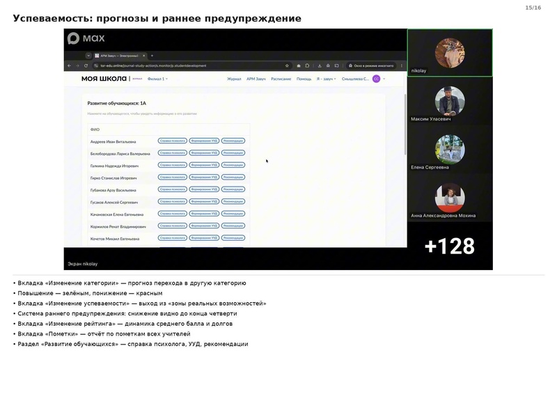 Файл:Семинар от 2309 конспект.pdf