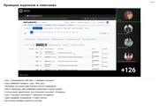 следующая страница →