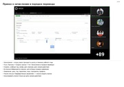 следующая страница →