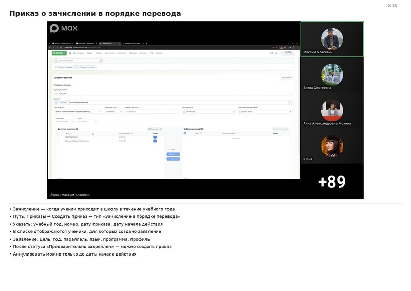 Файл:Семинар от 2309 конспект.pdf