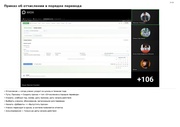 следующая страница →