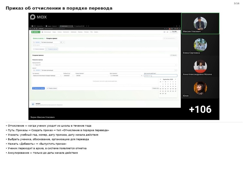 Файл:Семинар от 2309 конспект.pdf