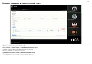 следующая страница →