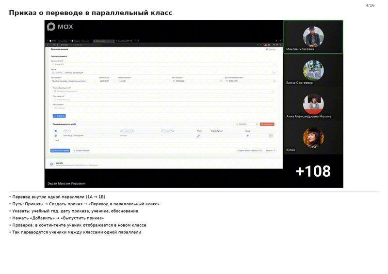 Файл:Семинар от 2309 конспект.pdf