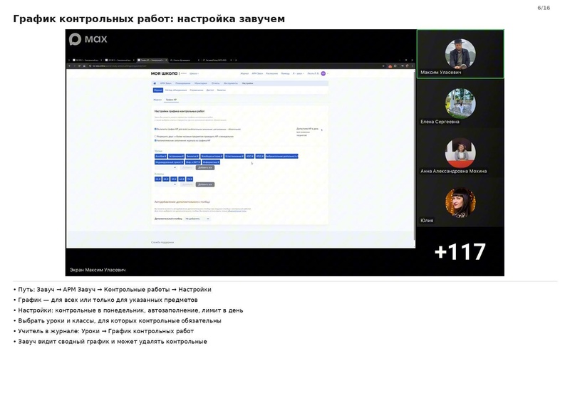 Файл:Семинар от 2309 конспект.pdf
