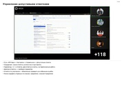 следующая страница →