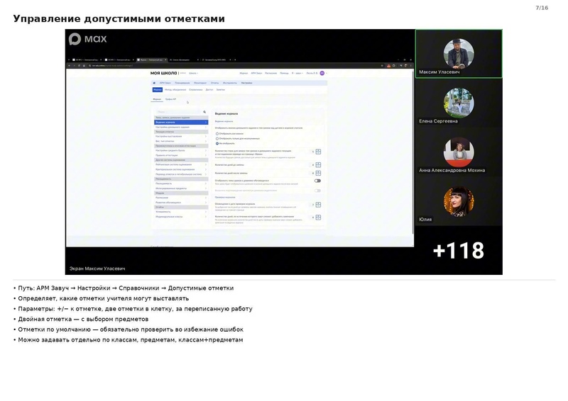 Файл:Семинар от 2309 конспект.pdf