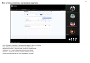 следующая страница →