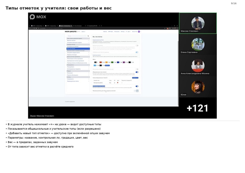Файл:Семинар от 2309 конспект.pdf