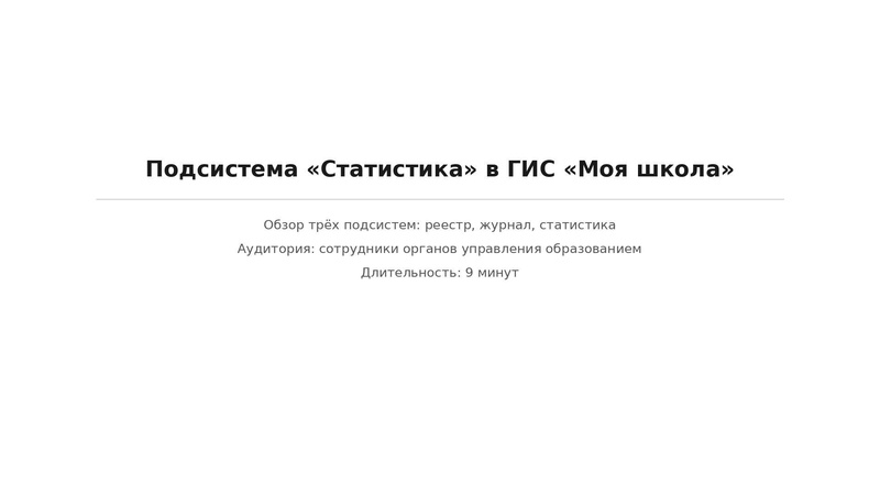 Файл:Семинар от 0110 конспект.pdf