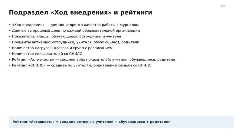 Файл:Семинар от 0110 конспект.pdf