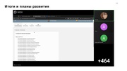 следующая страница →
