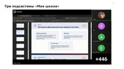 следующая страница →