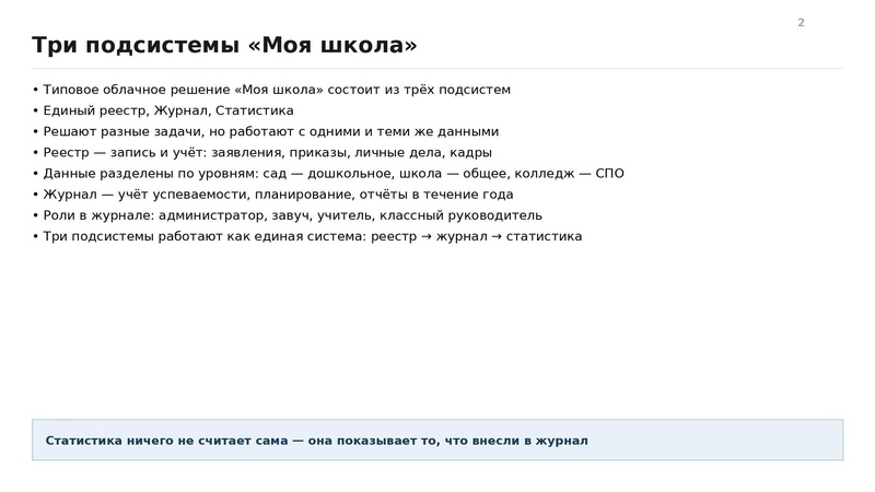 Файл:Семинар от 0110 конспект.pdf