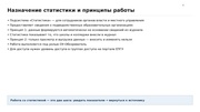 следующая страница →