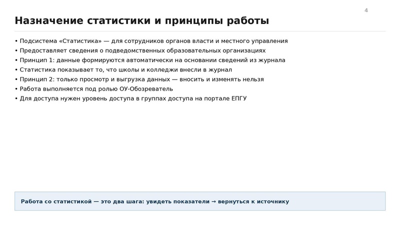 Файл:Семинар от 0110 конспект.pdf