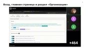 следующая страница →