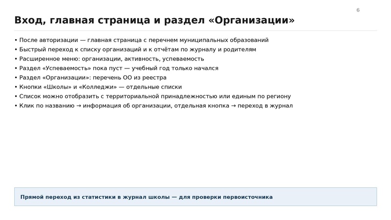 Файл:Семинар от 0110 конспект.pdf