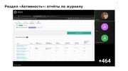 следующая страница →
