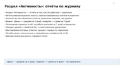 следующая страница →