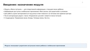 следующая страница →