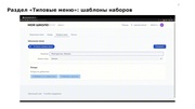 следующая страница →