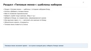 следующая страница →