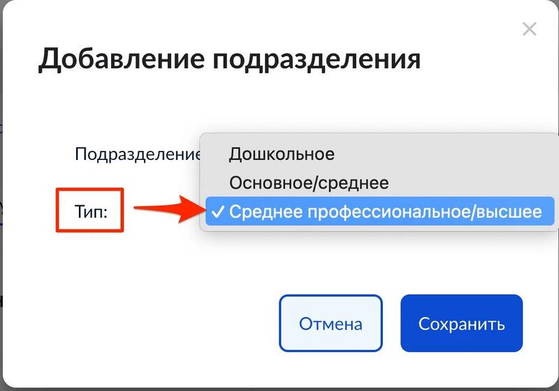 Файл:Spo school 3.jpg