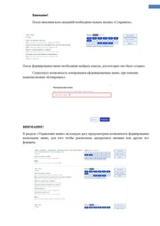 следующая страница →