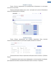 следующая страница →