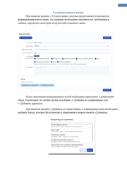 следующая страница →
