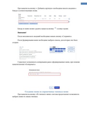 следующая страница →