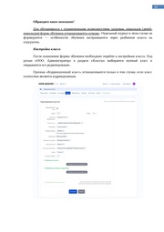 следующая страница →
