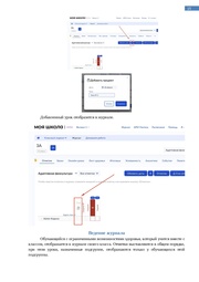 следующая страница →