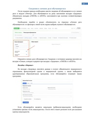 следующая страница →