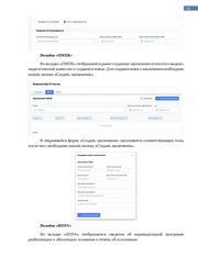следующая страница →