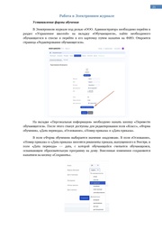 следующая страница →