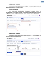 следующая страница →