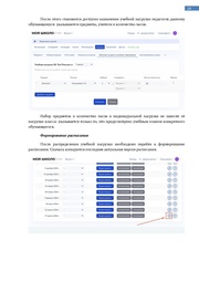следующая страница →
