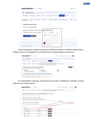 следующая страница →