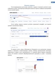 следующая страница →