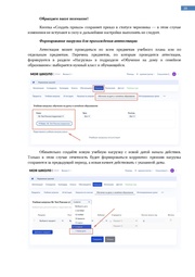 следующая страница →