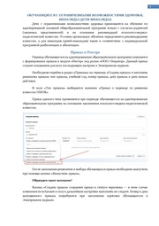 следующая страница →