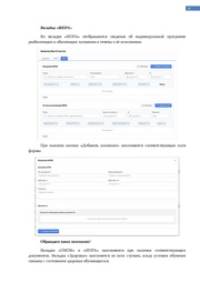 следующая страница →