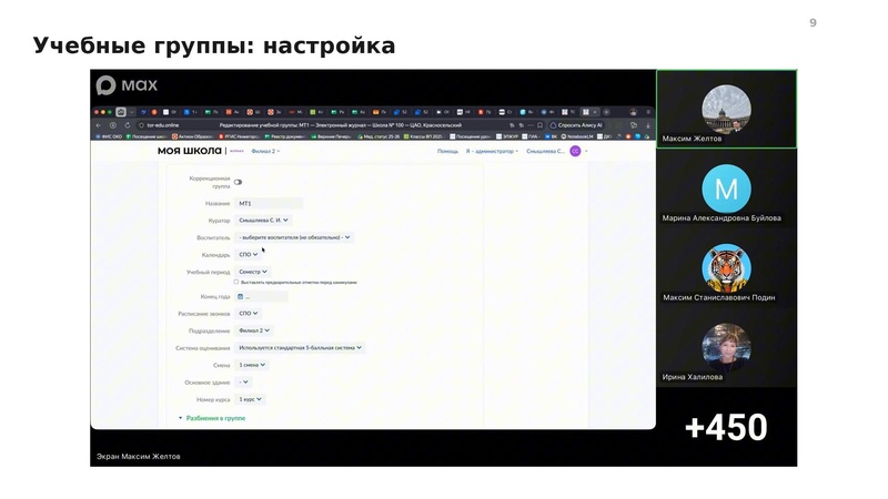 Файл:Конспект семинар от 2409.pdf