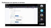 следующая страница →