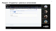 следующая страница →